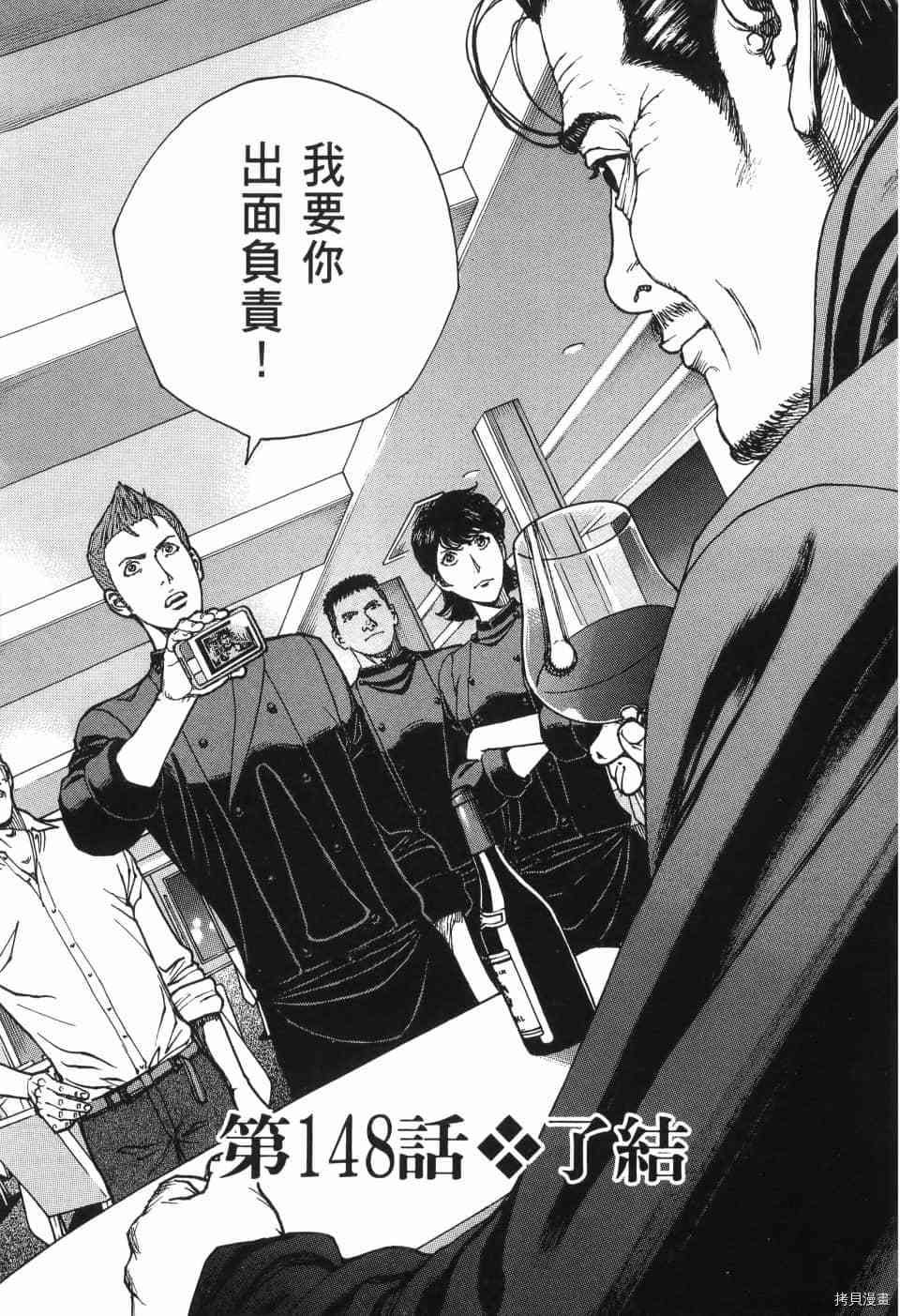 第244页
