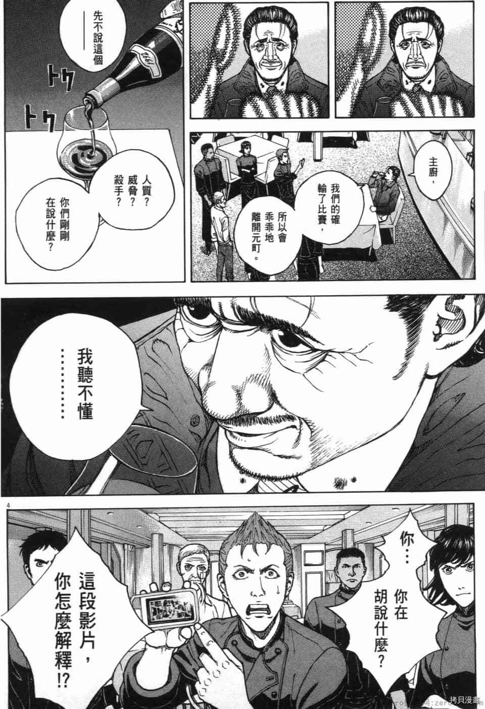 第245页