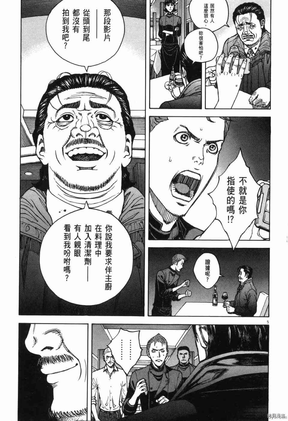 第246页
