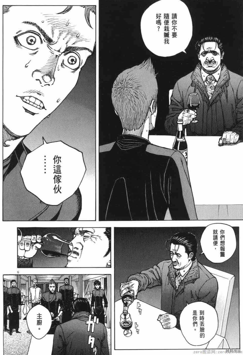 第247页