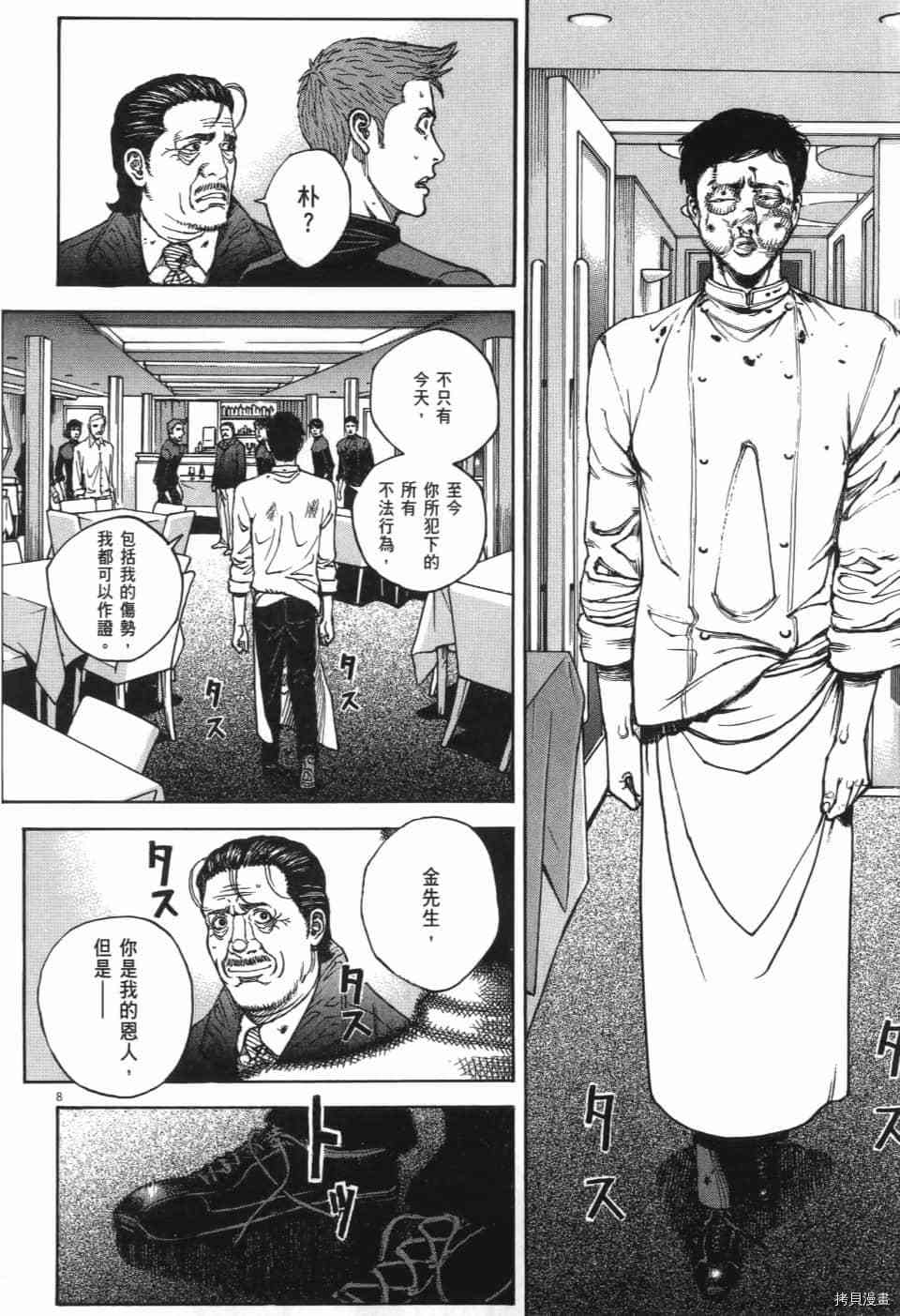 第249页