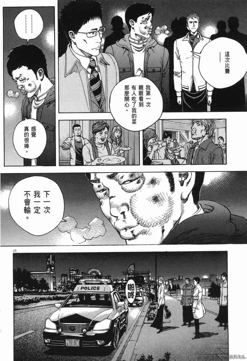第251页