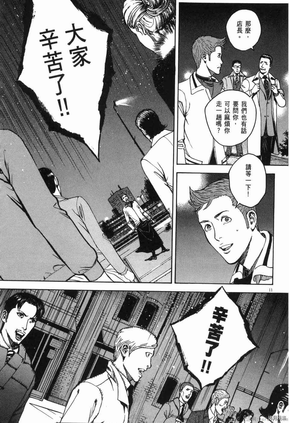 第252页