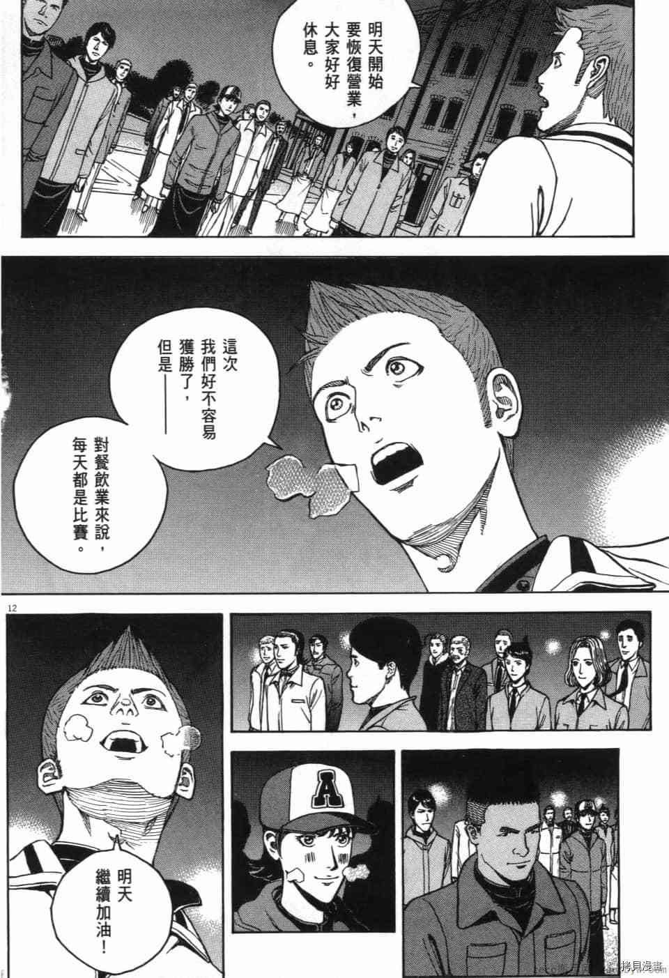 第253页