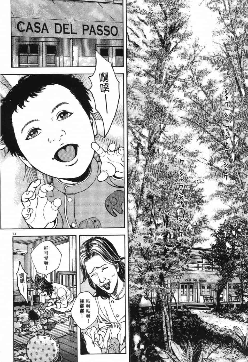 第255页