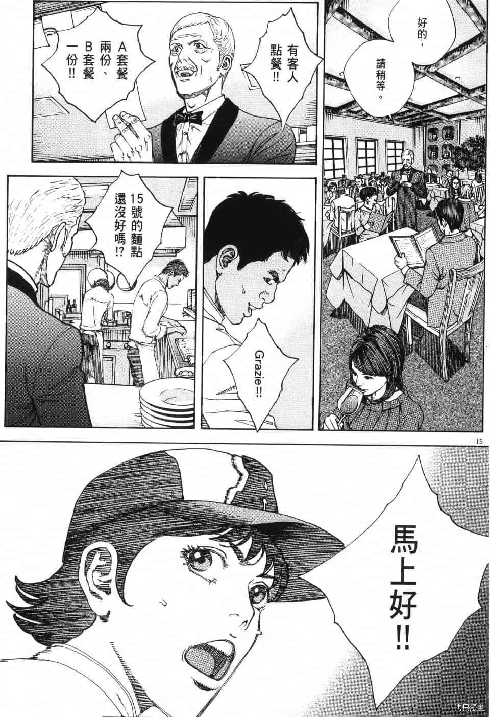 第256页