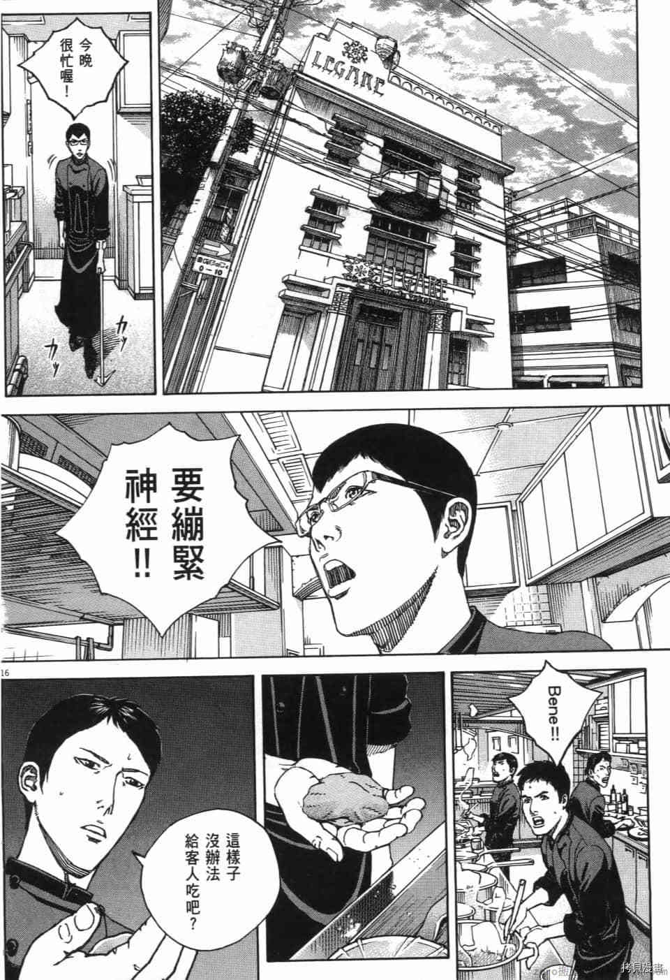 第257页