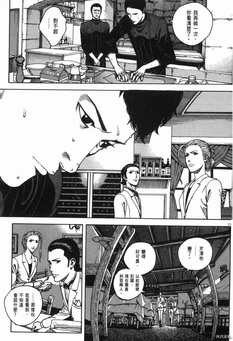第258页
