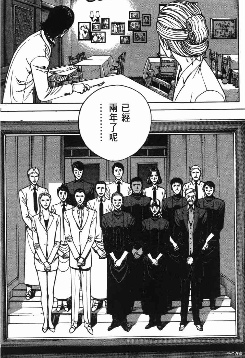 第259页