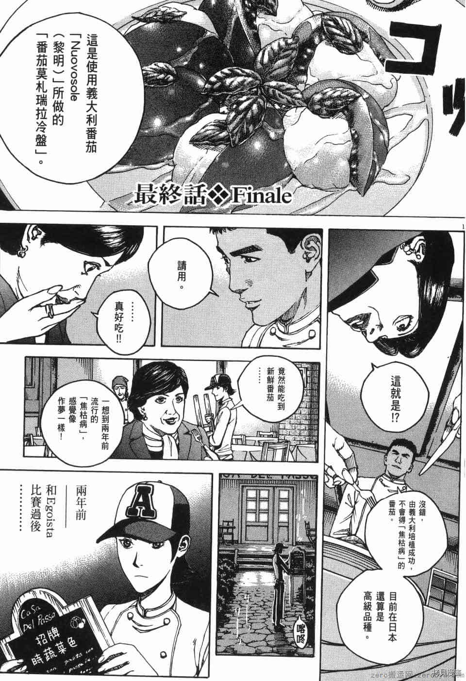 第260页