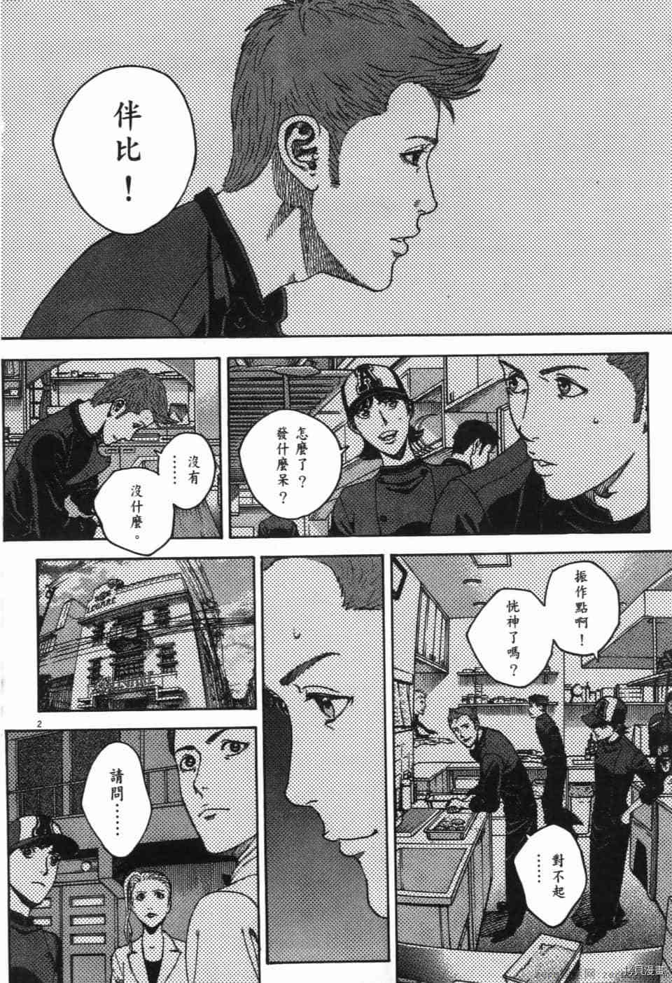 第261页