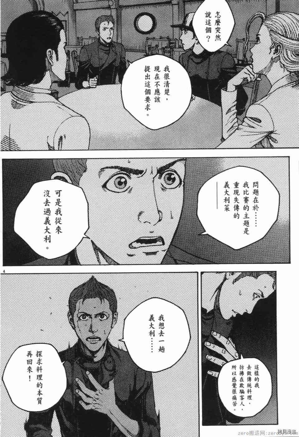 第263页