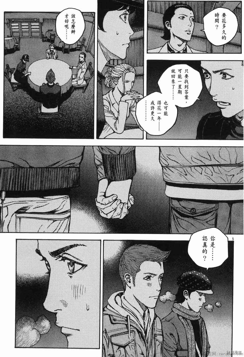 第264页