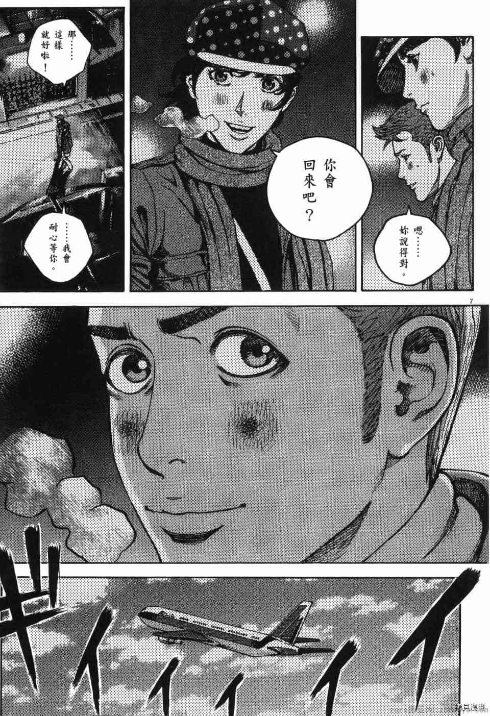 第266页