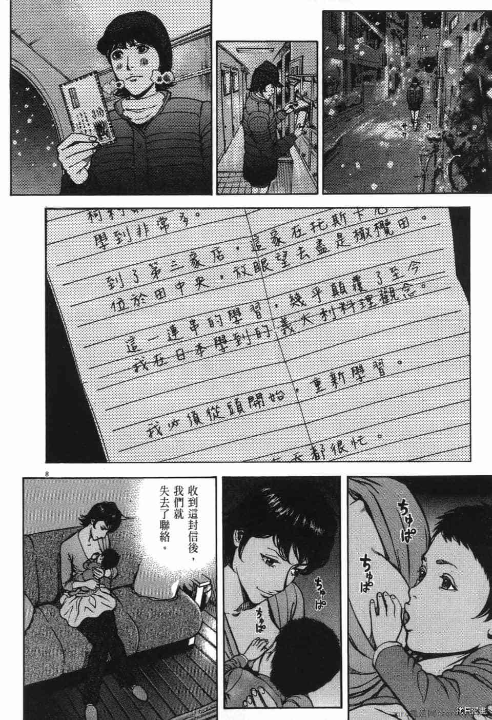 第267页