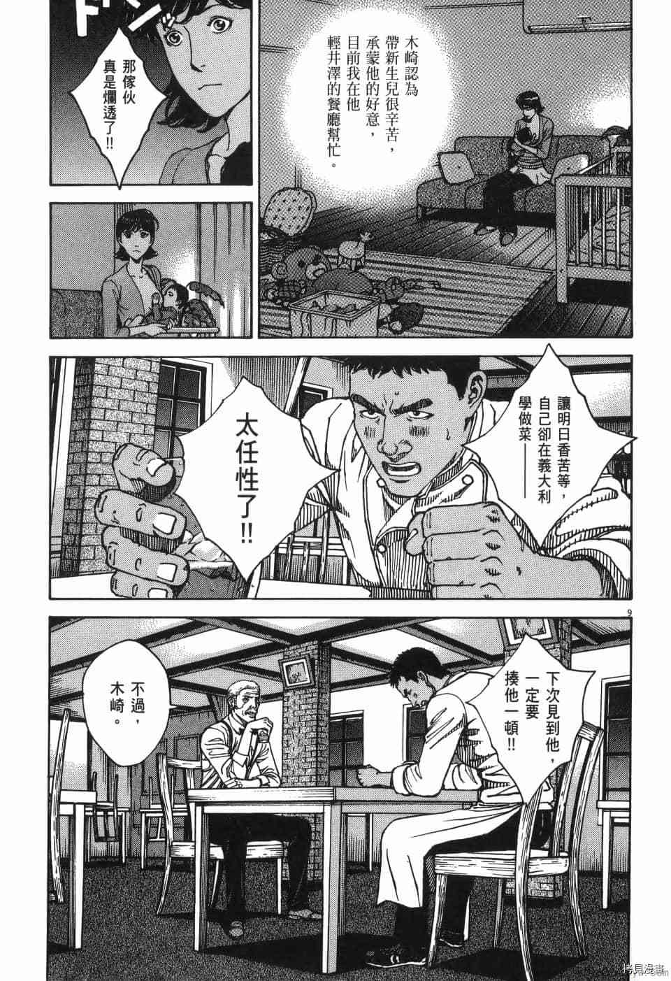 第268页