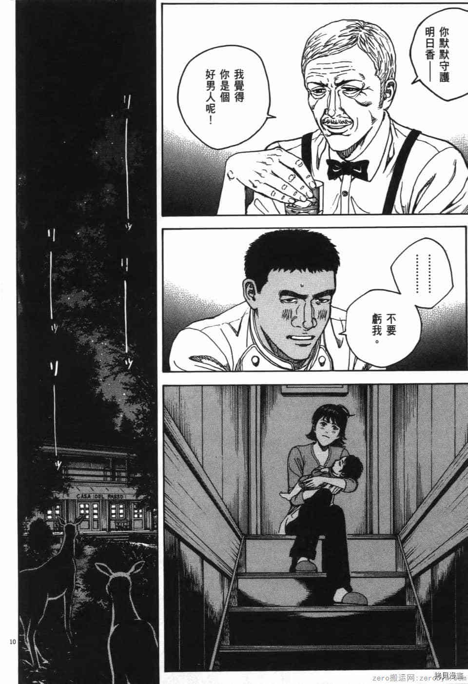第269页
