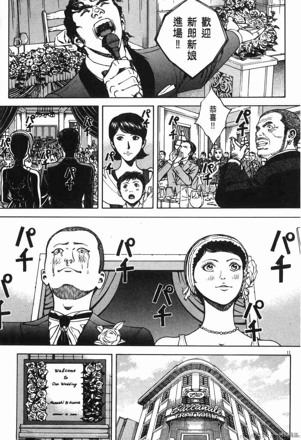 第270页