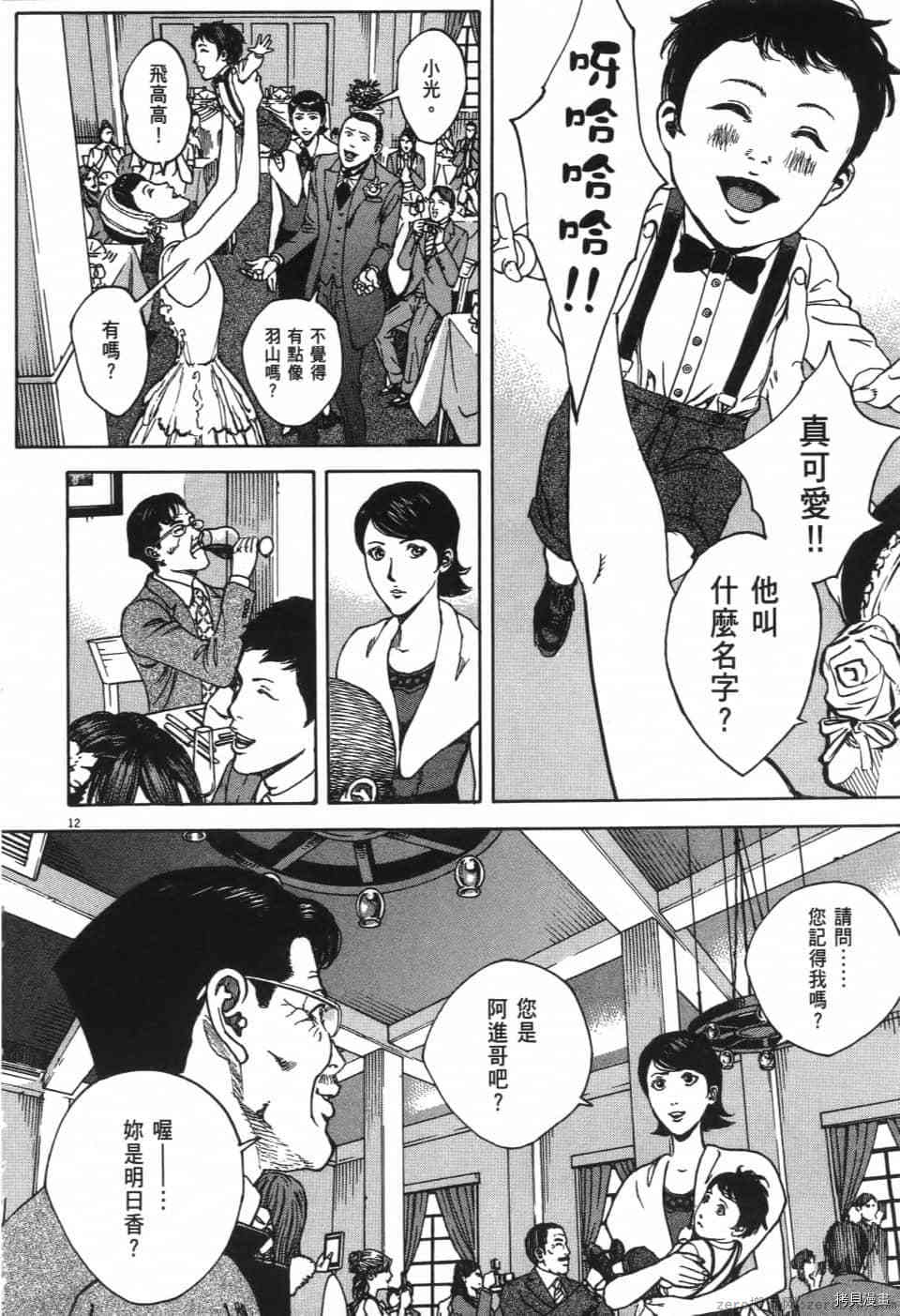 第271页