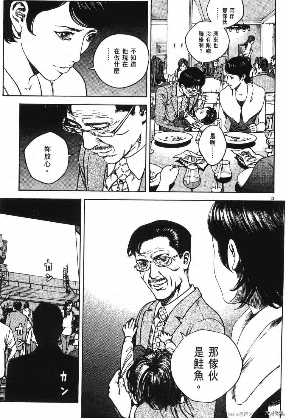 第272页