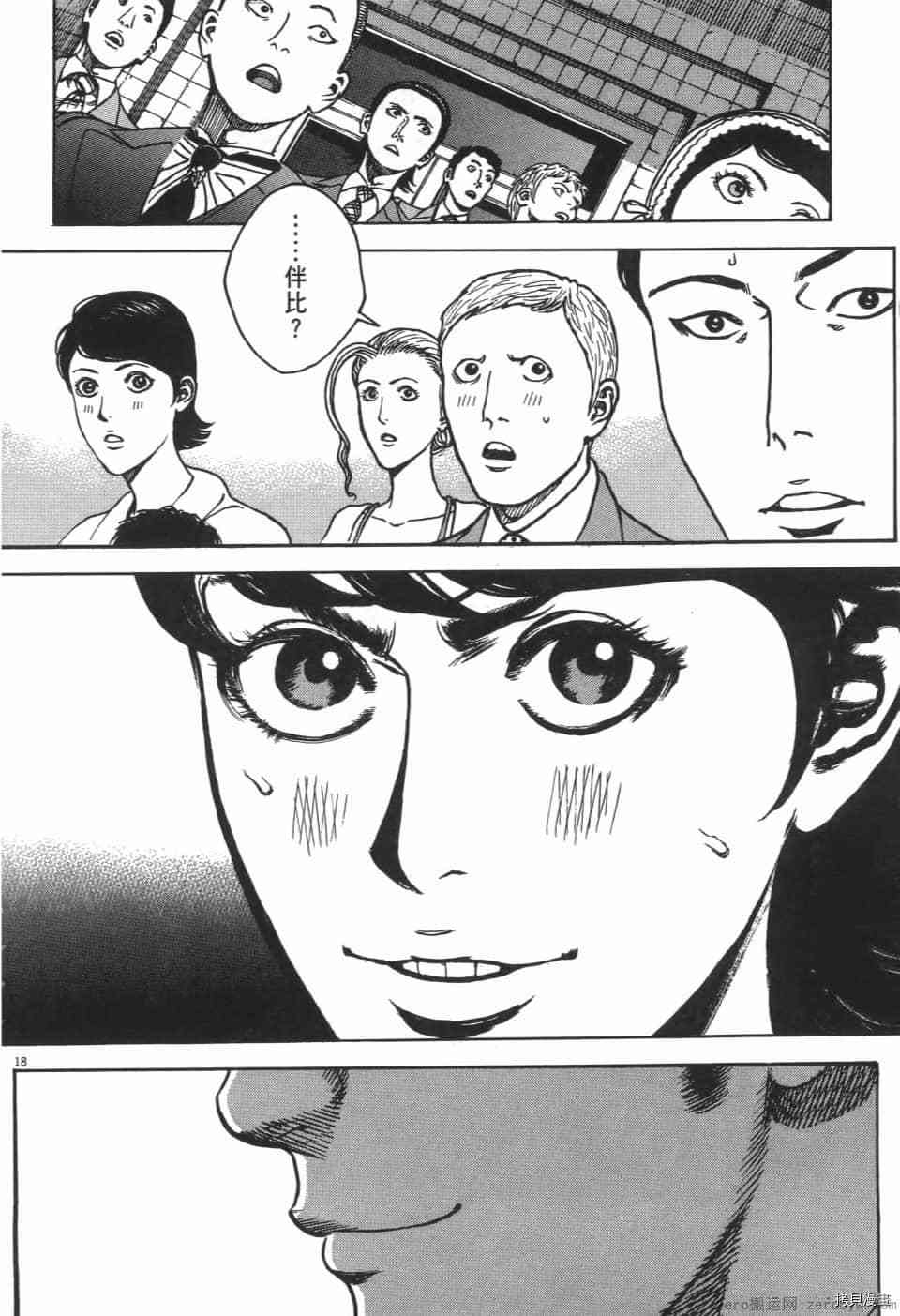 第277页