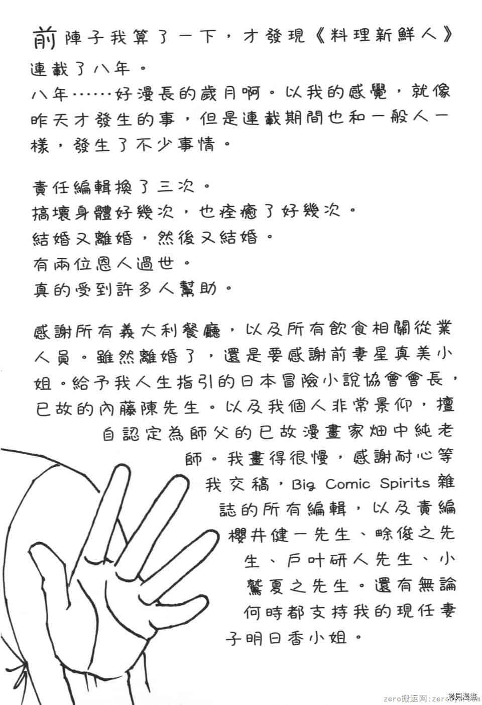 第279页
