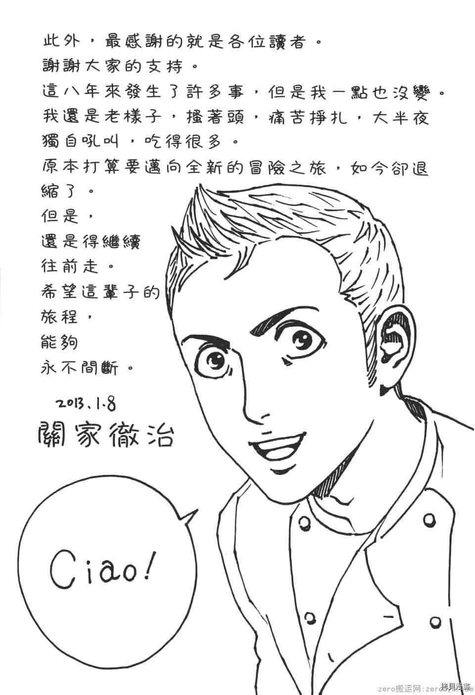 第280页