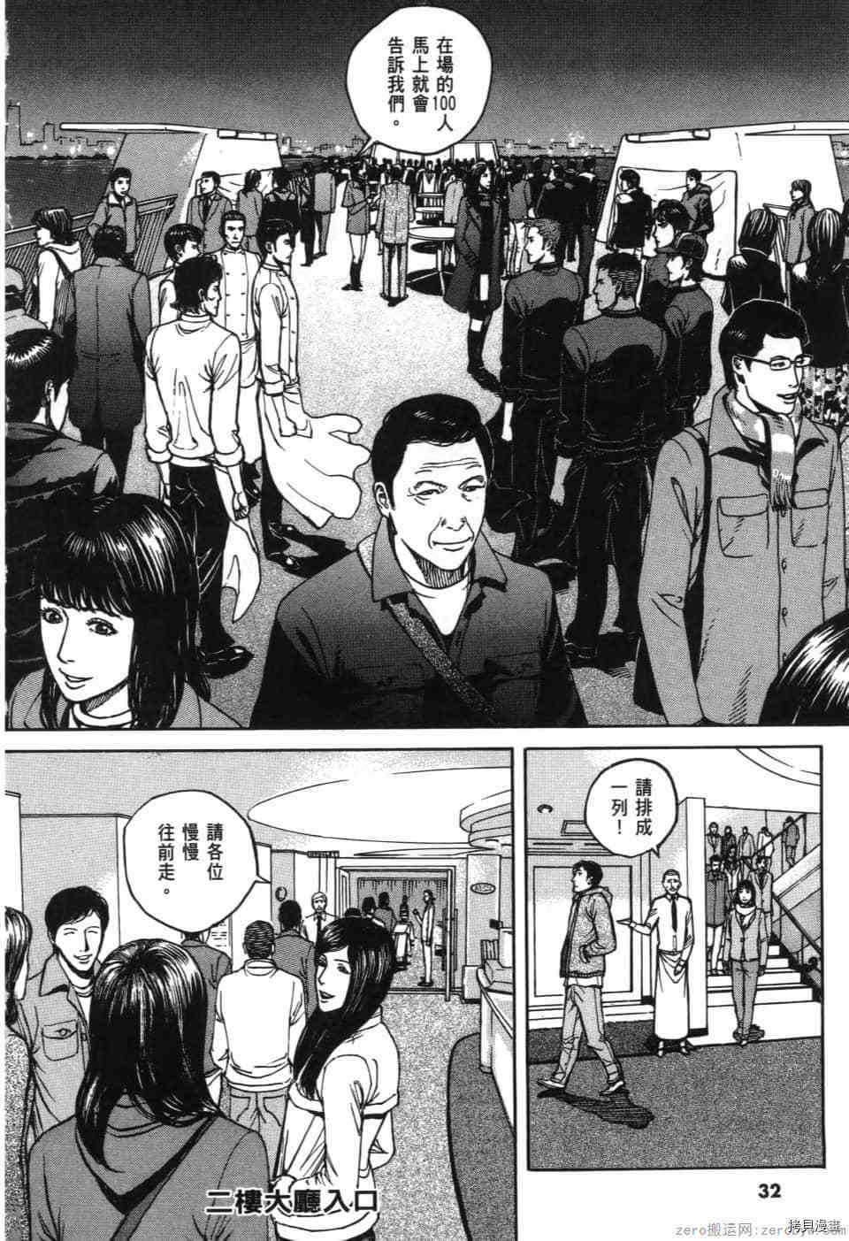 第33页