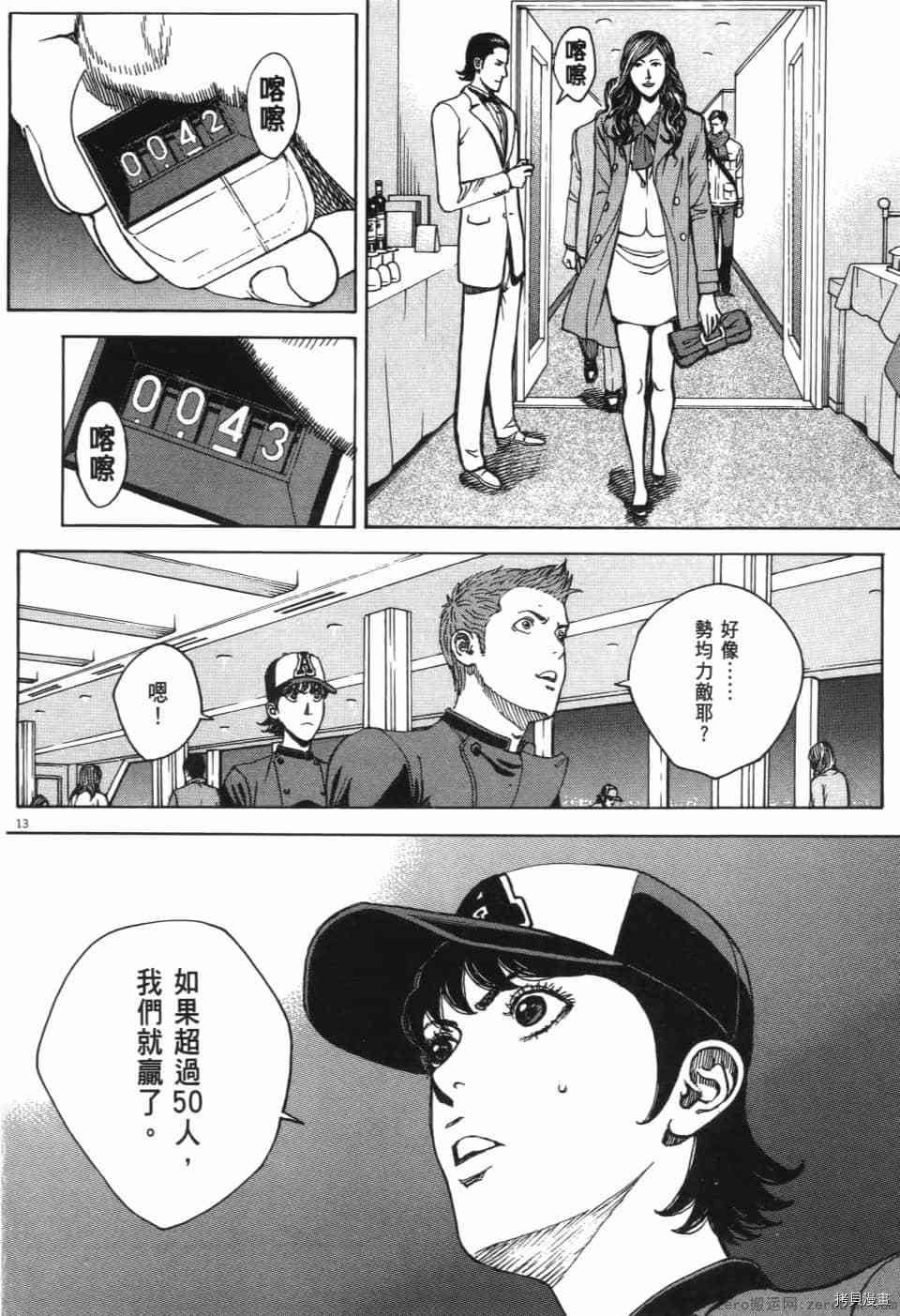 第37页