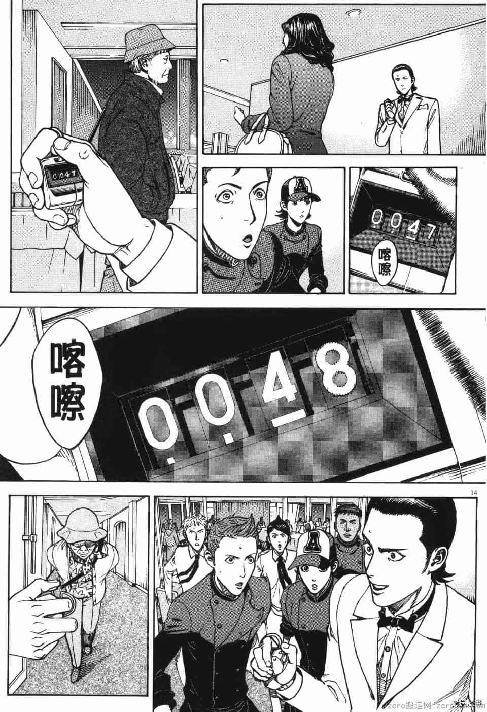 第38页