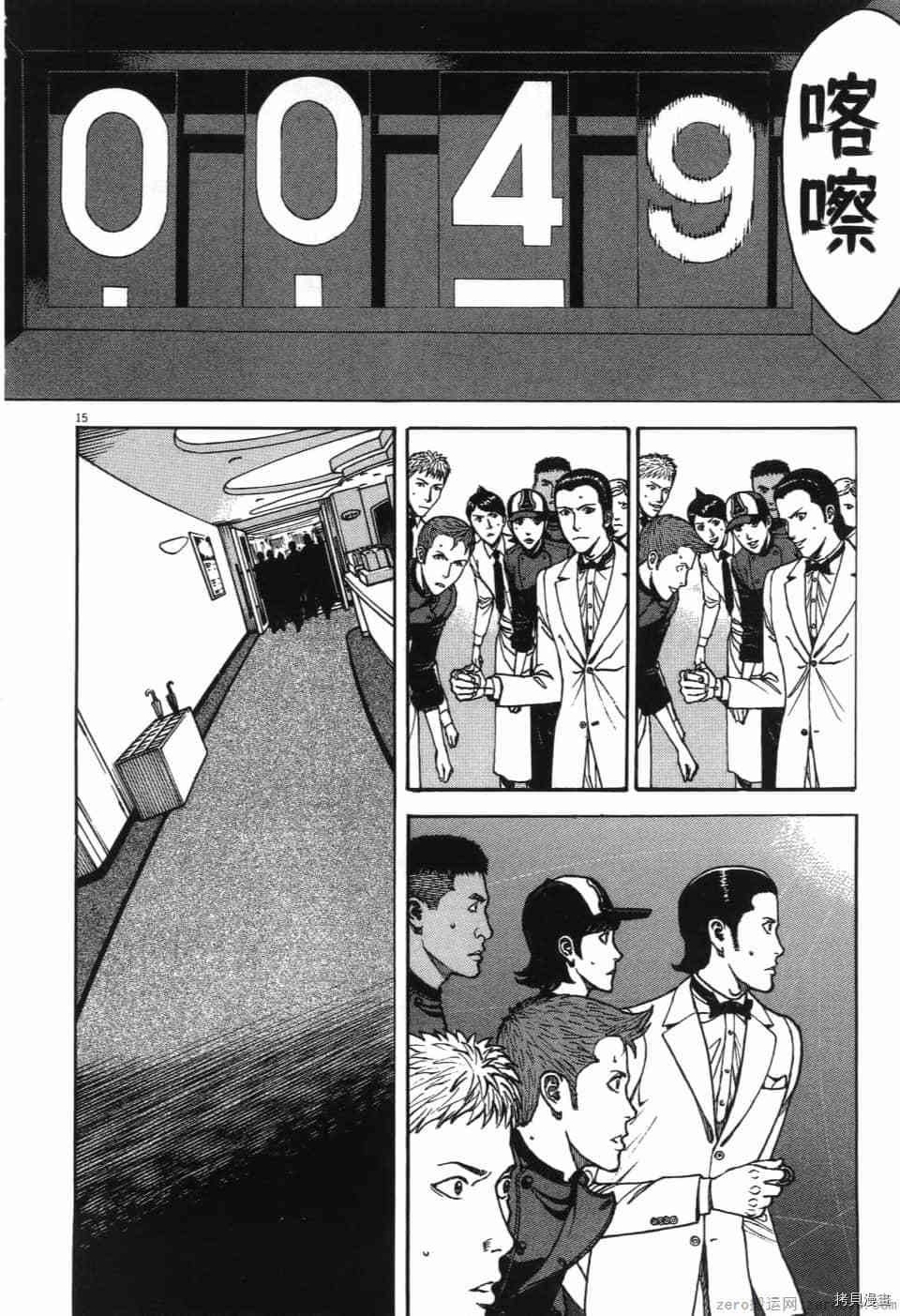 第39页