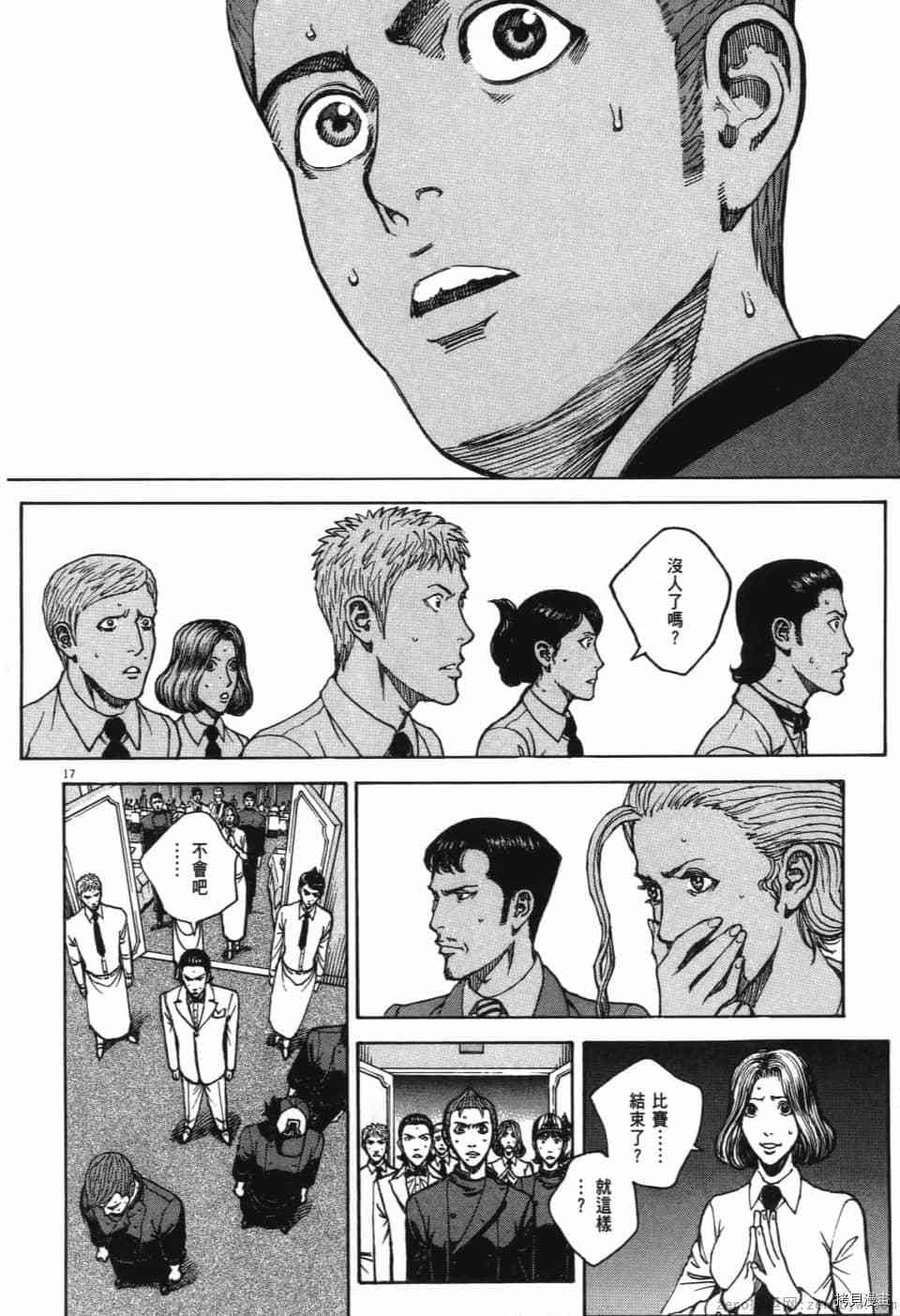 第41页