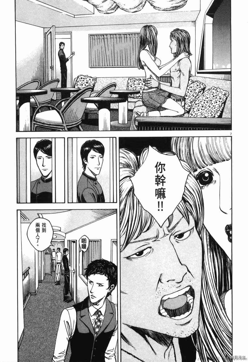 第50页
