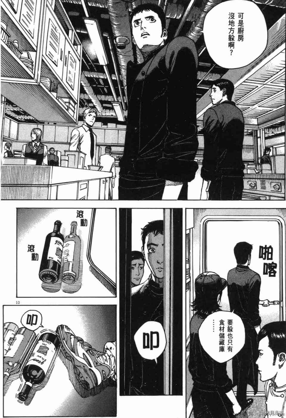 第53页