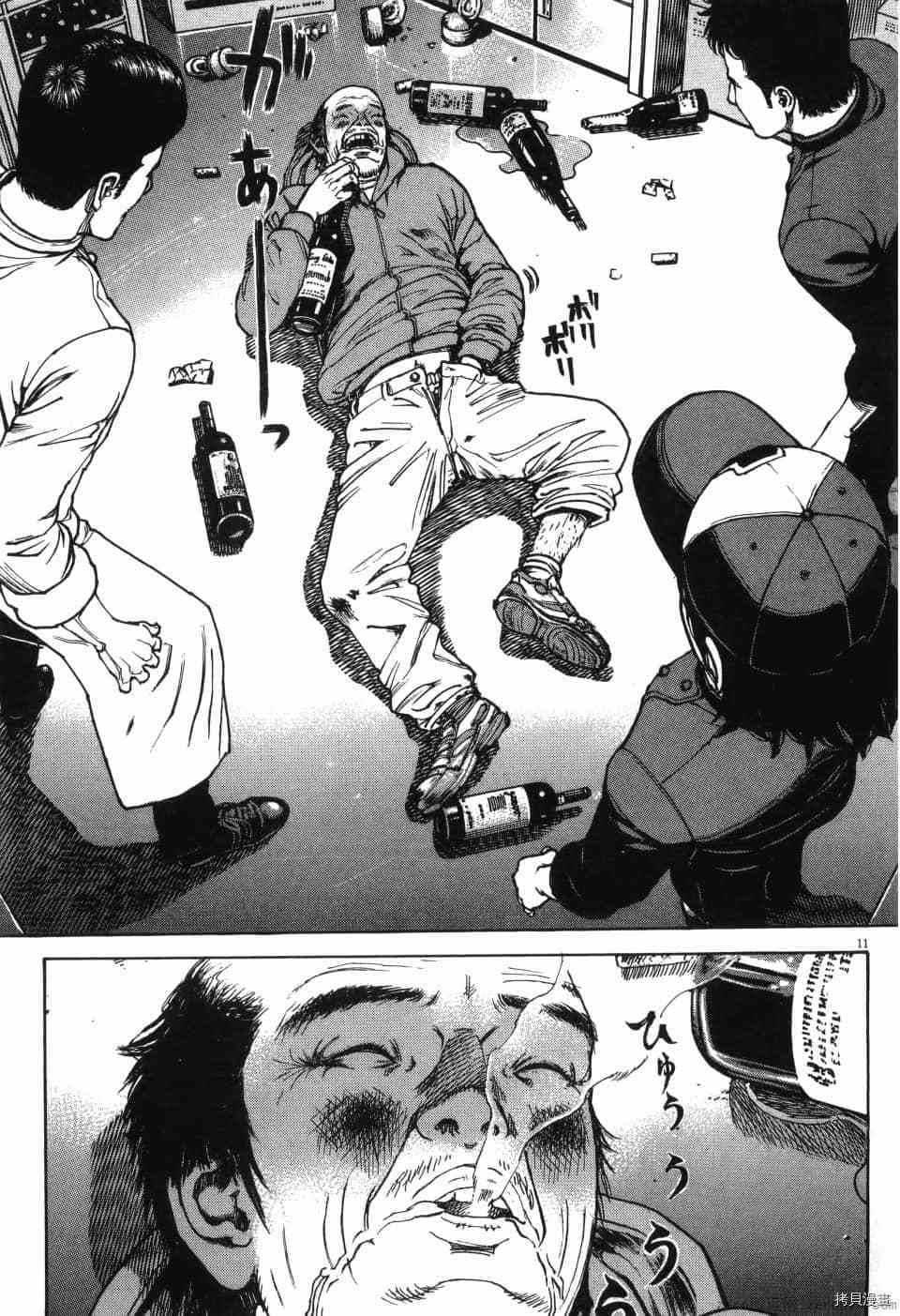 第54页