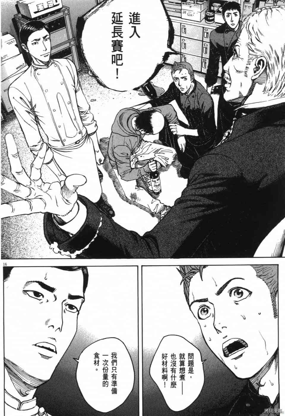 第59页