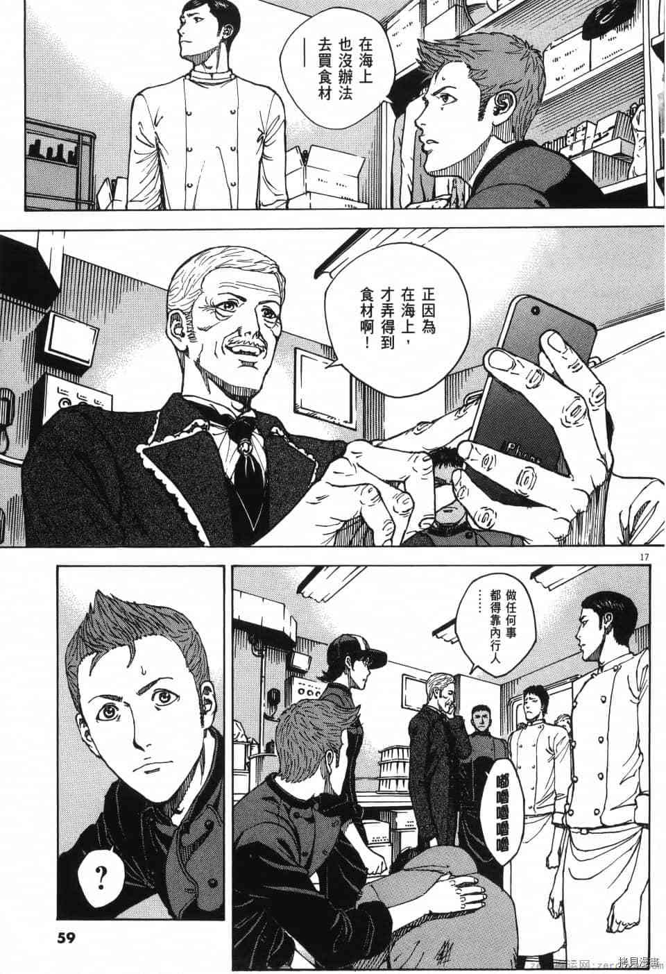 第60页