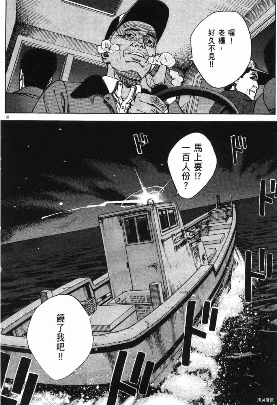 第61页