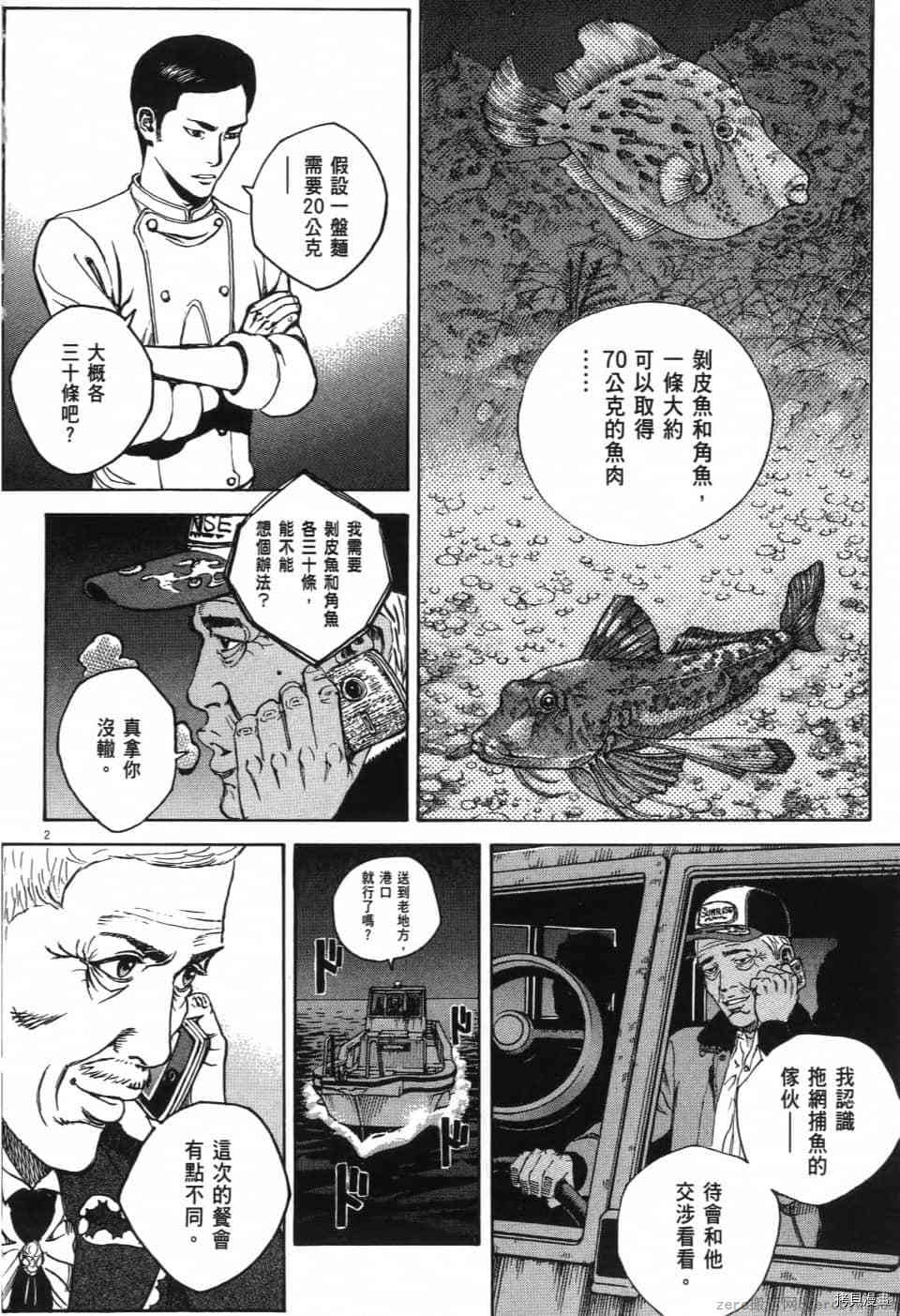 第63页