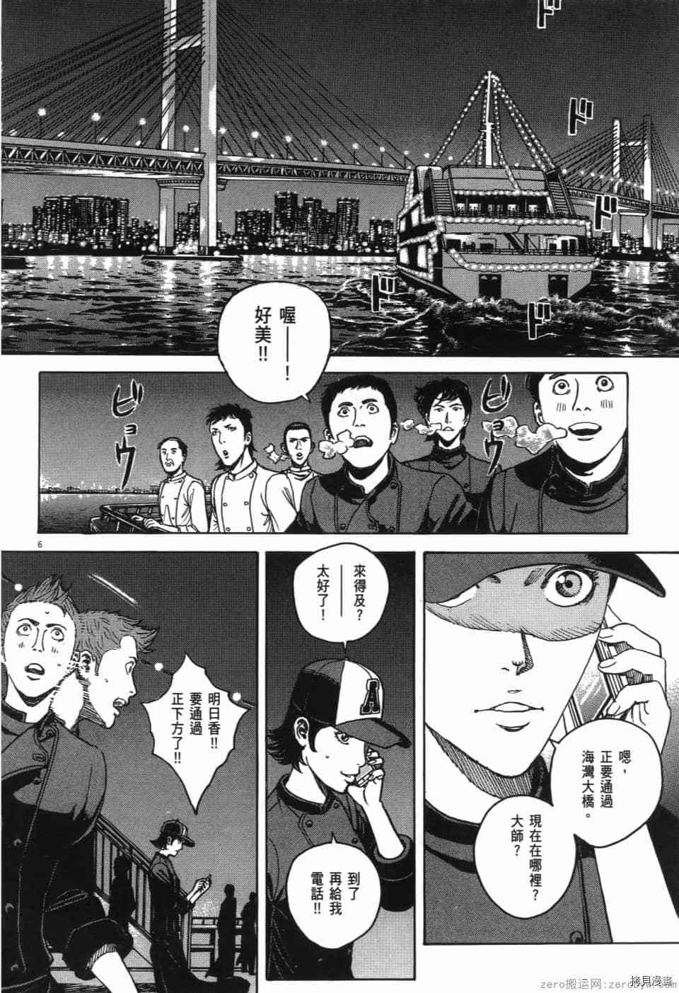 第67页