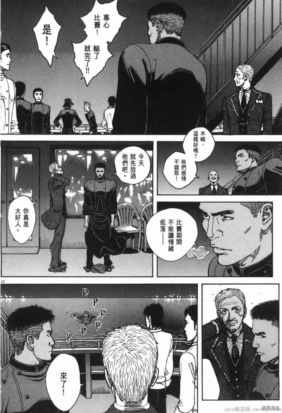 第71页