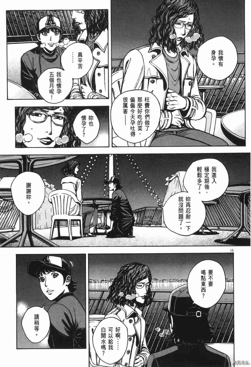 第76页