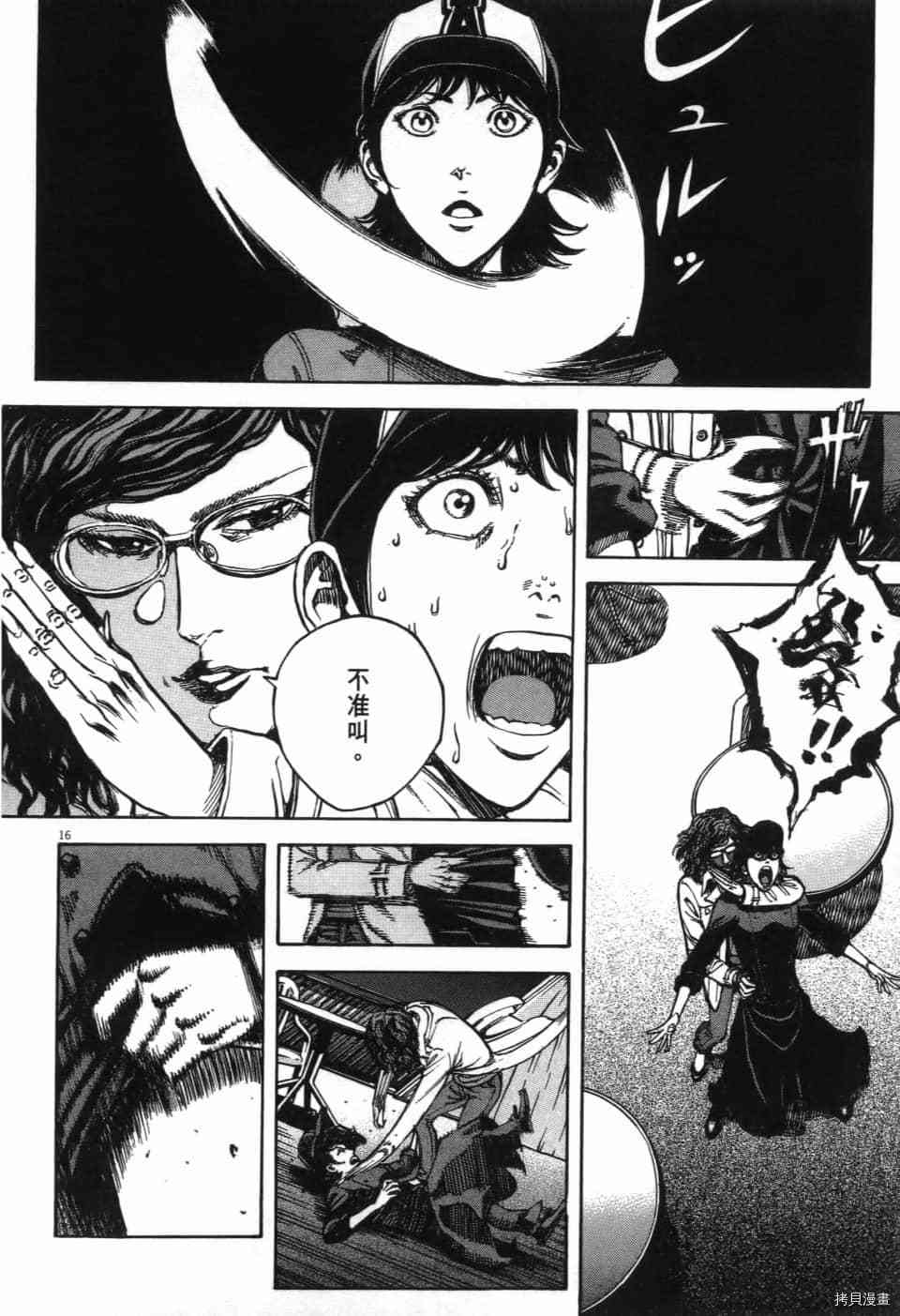 第77页