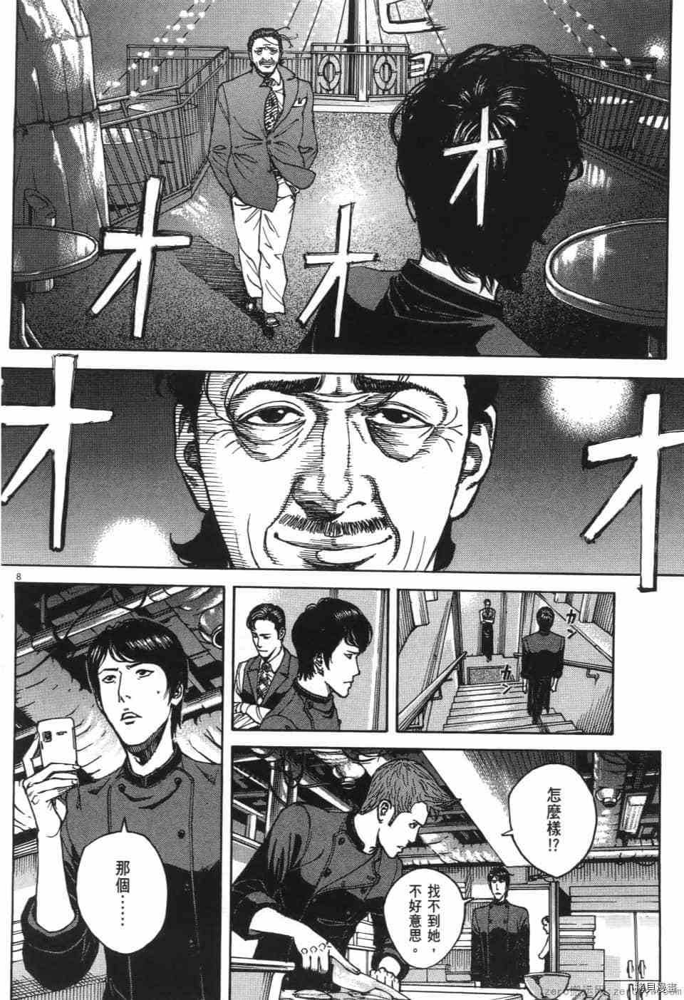 第87页
