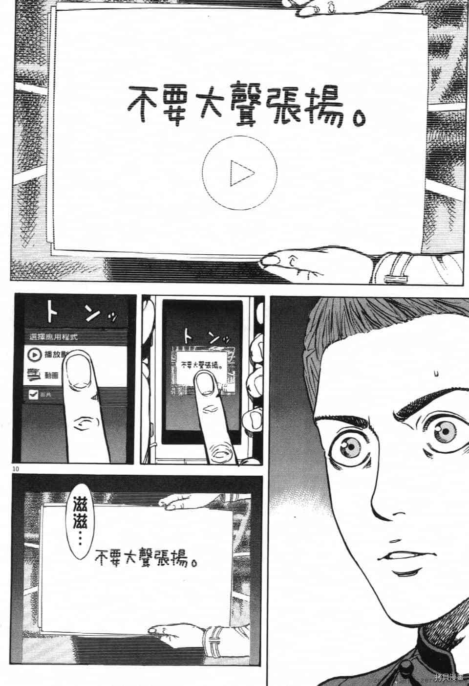 第89页