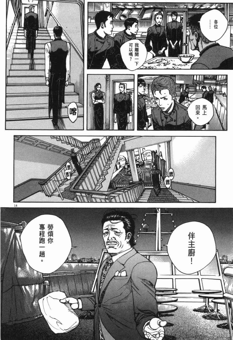 第93页