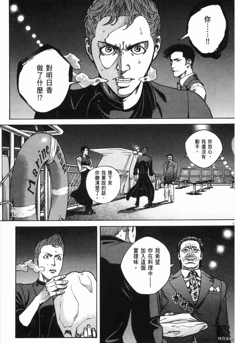 第94页