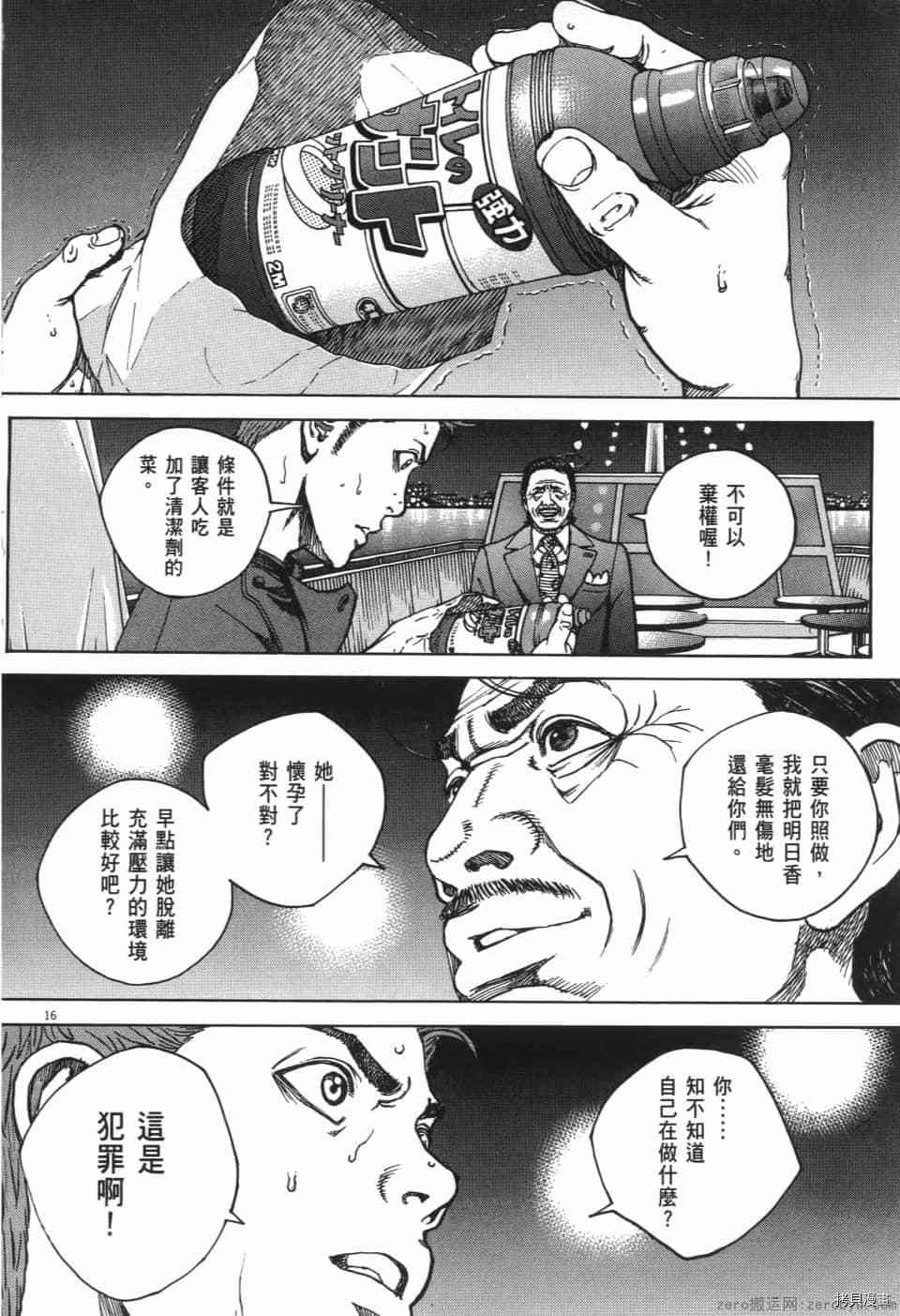 第95页