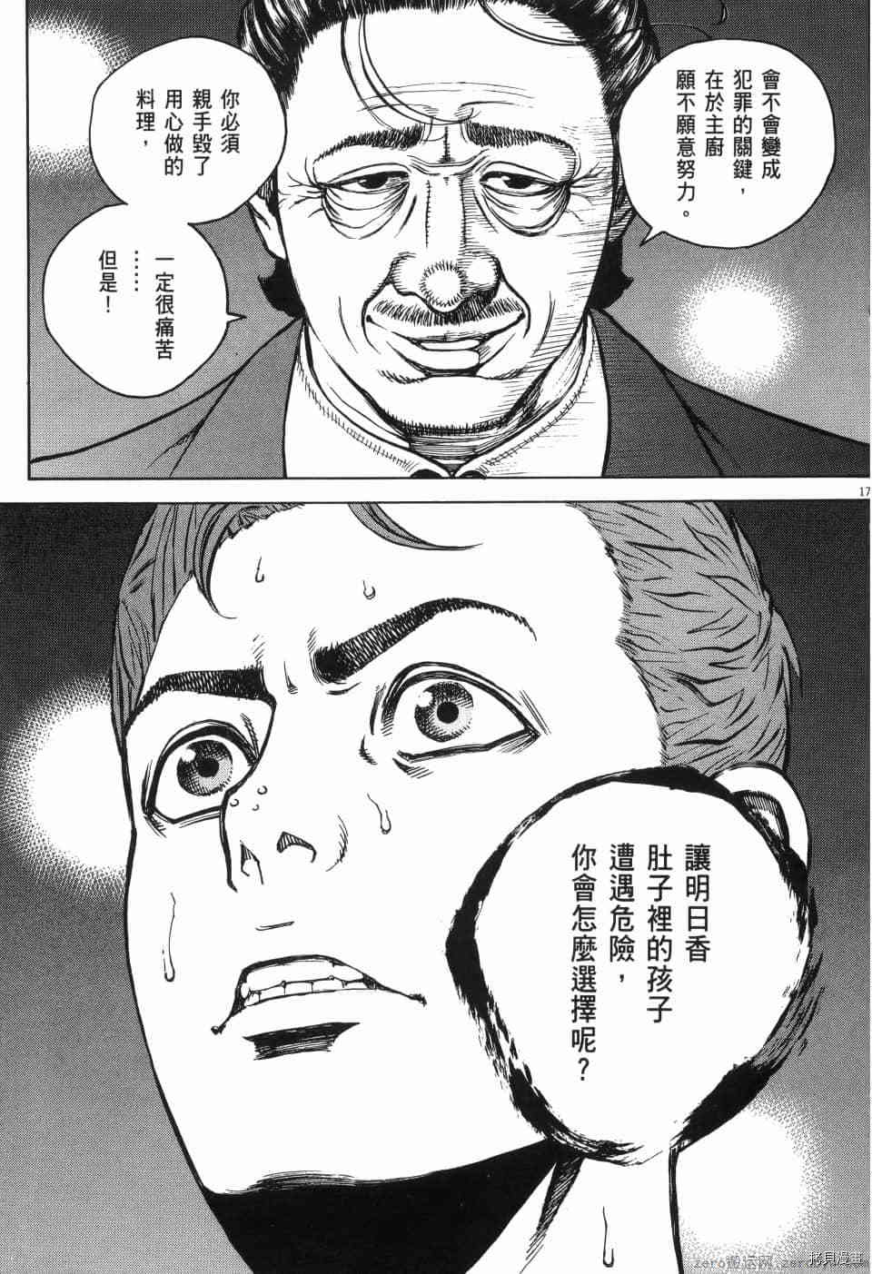 第96页