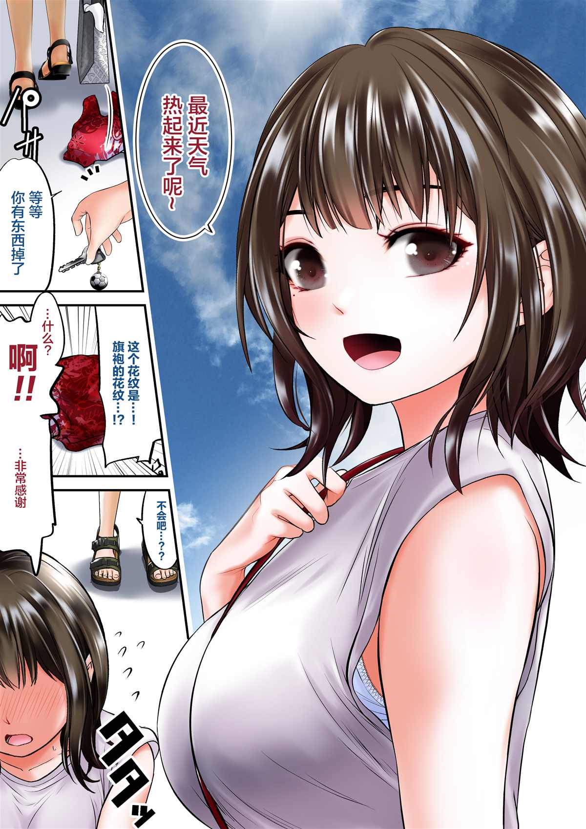 第3页